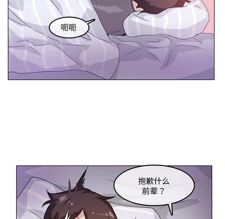 第4話