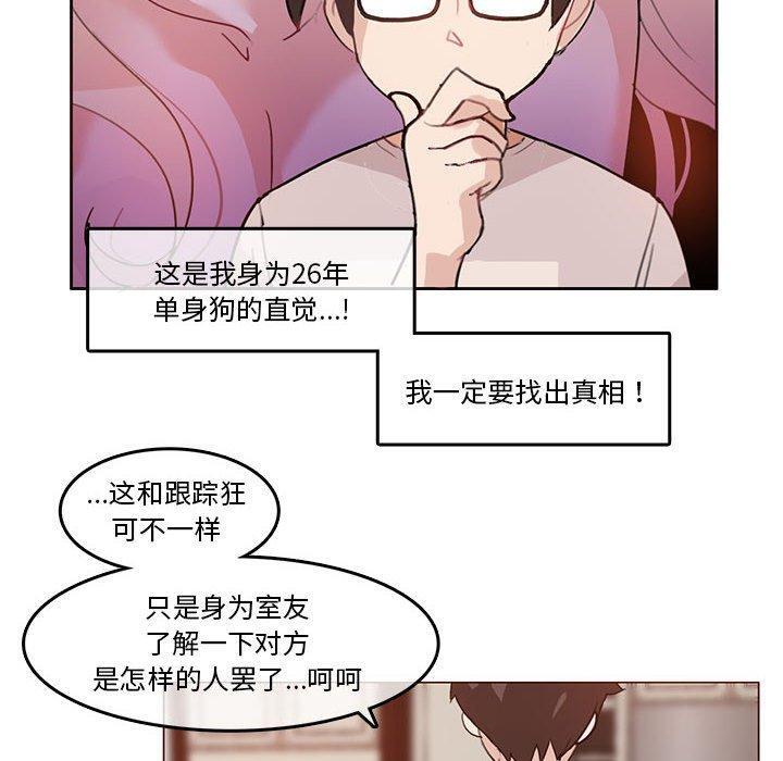 第5話