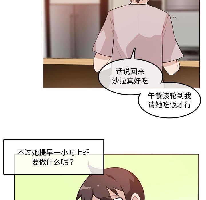 第5話