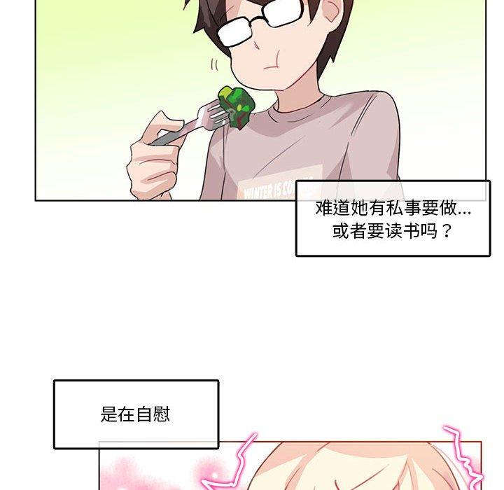 第5話