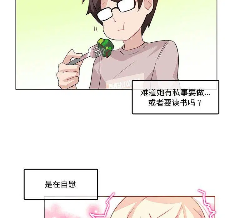 第5話