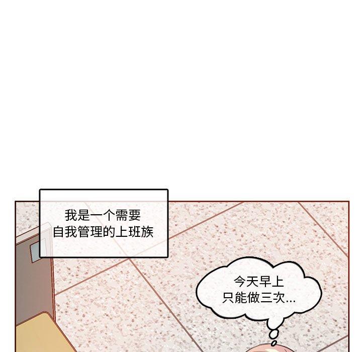 第5話