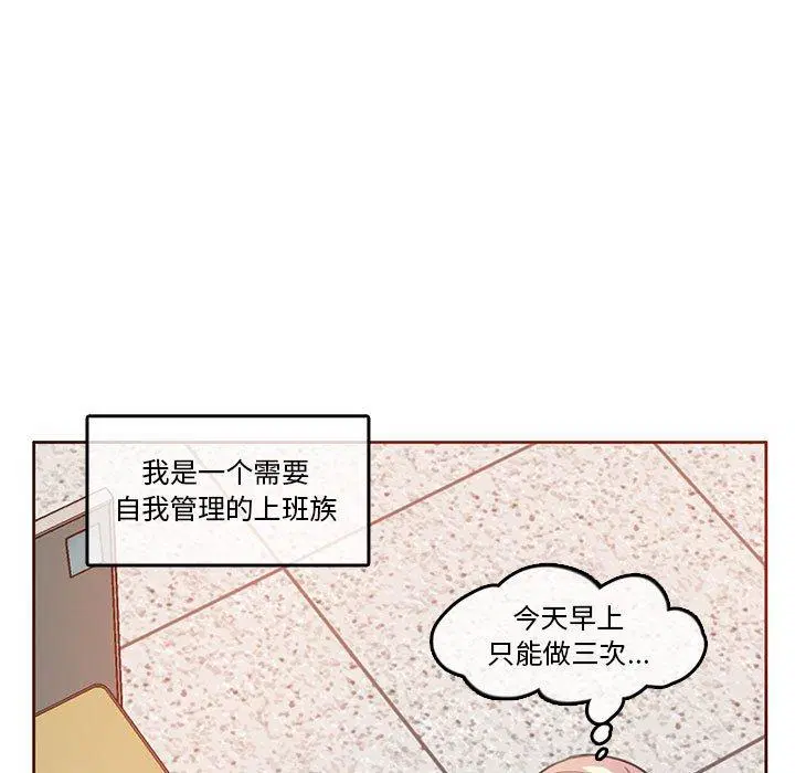 第5話