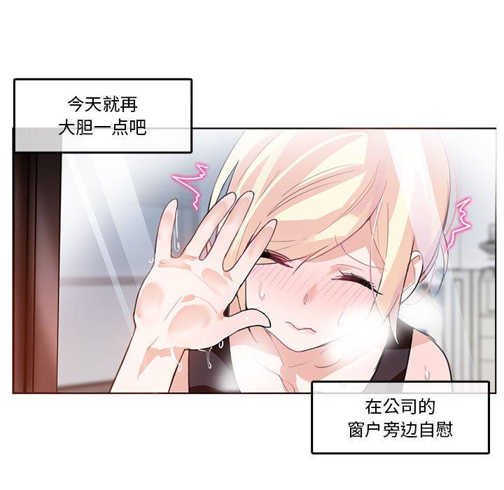第5話