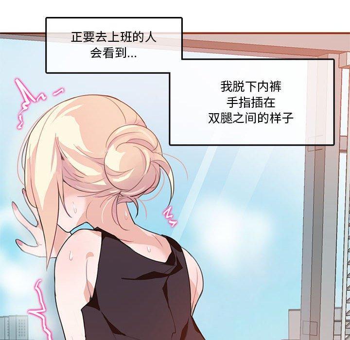 第5話