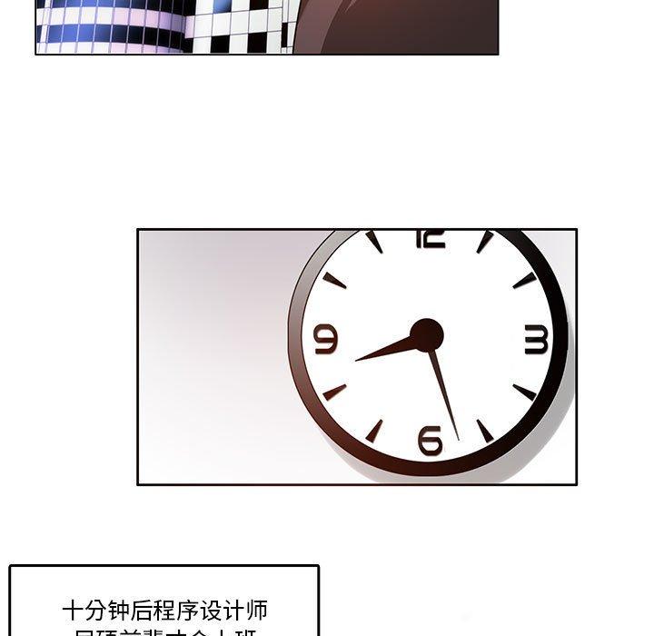 第5話