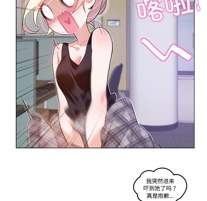 第5話