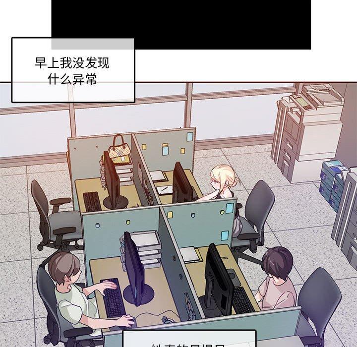 第5話