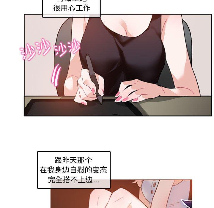 第5話