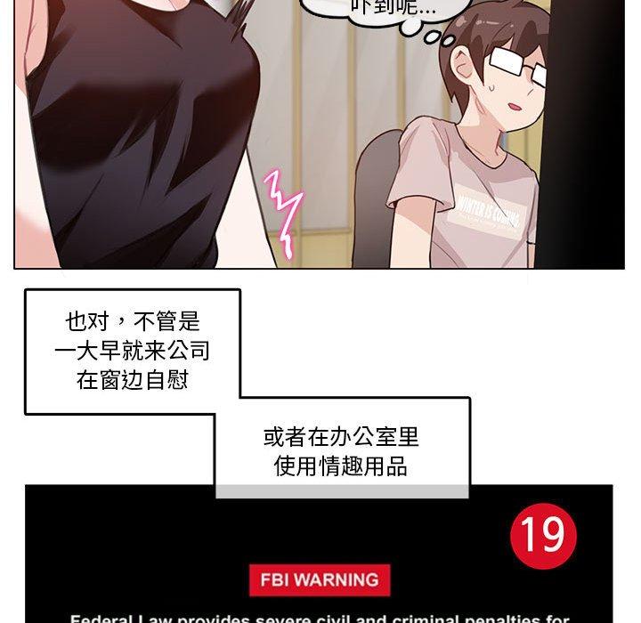 第5話