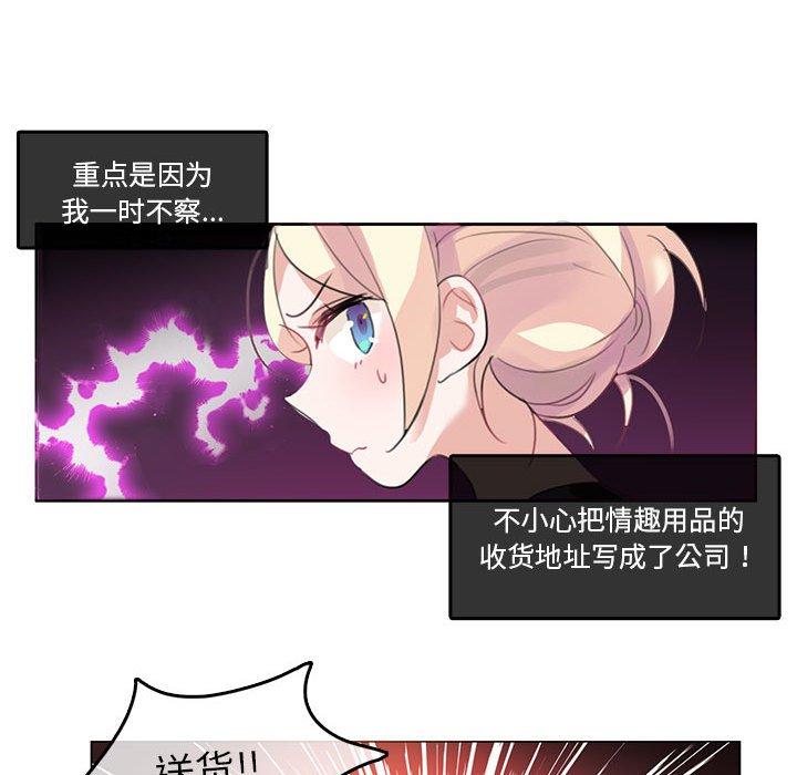 第5話