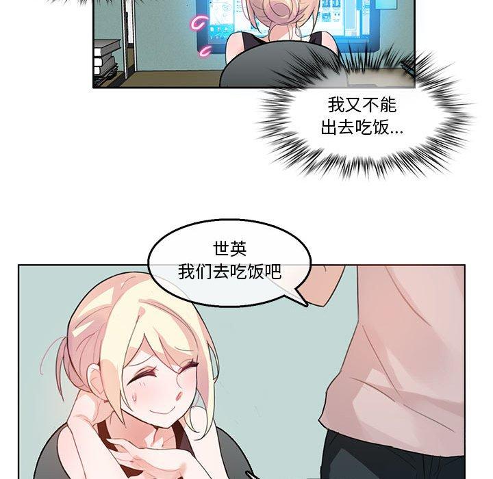 第5話