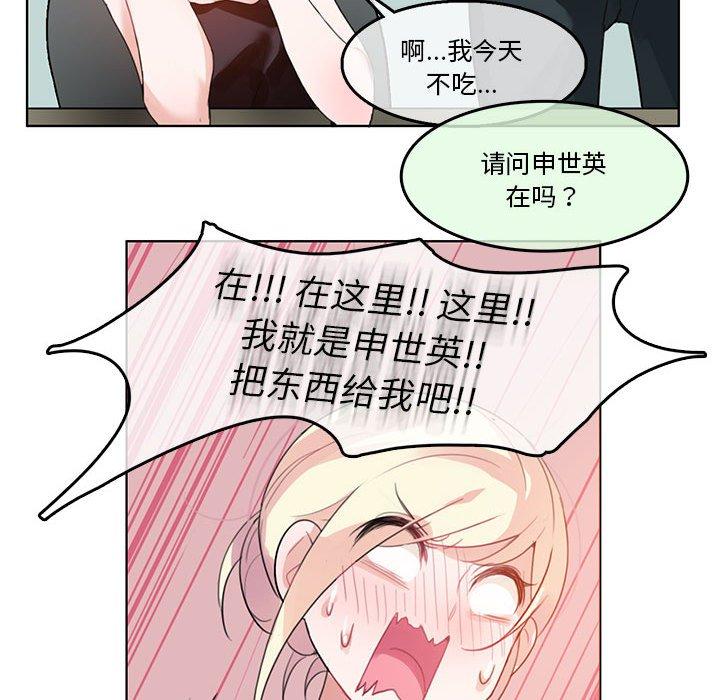 第5話