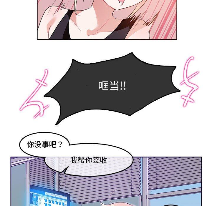 第5話