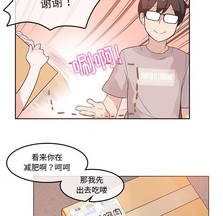 第5話