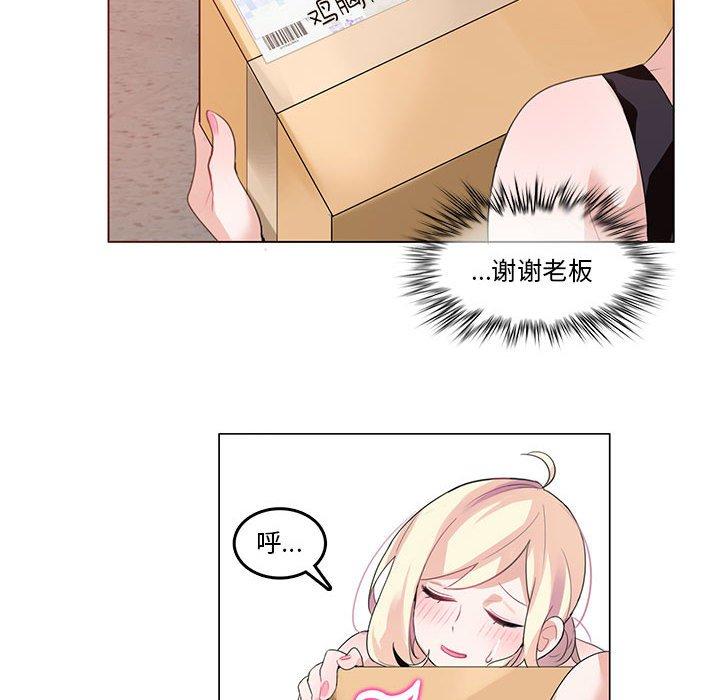 第5話