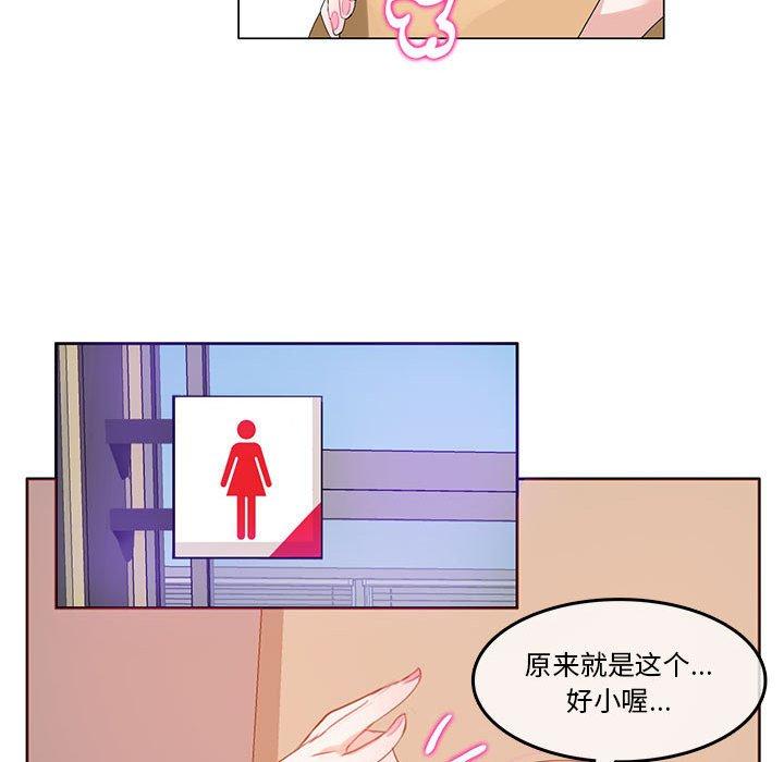 第5話