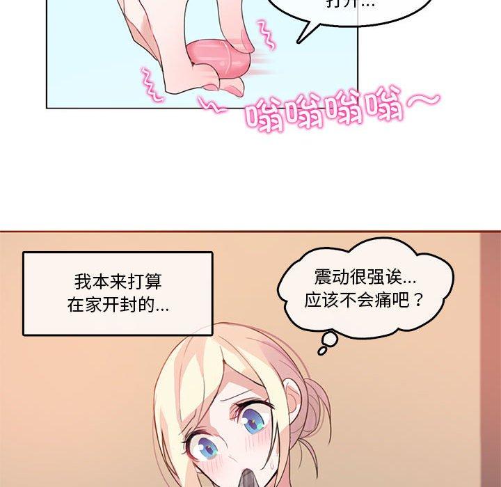 第5話