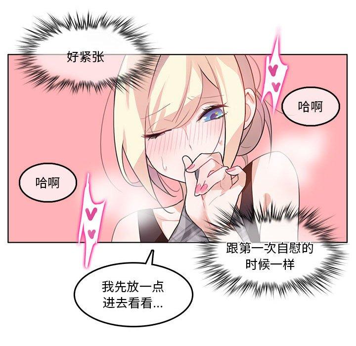 第5話