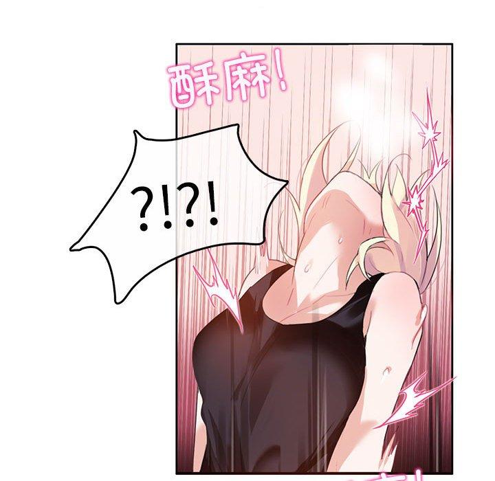 第5話