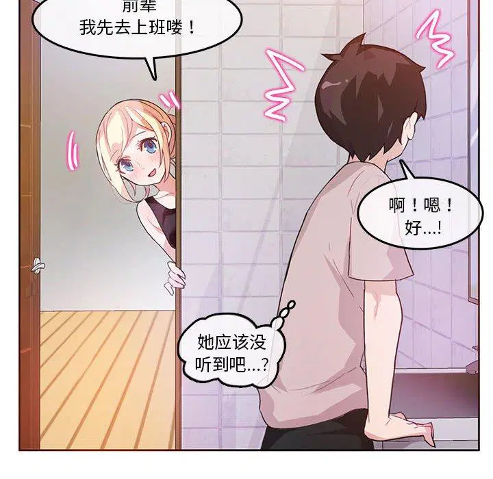 第5話