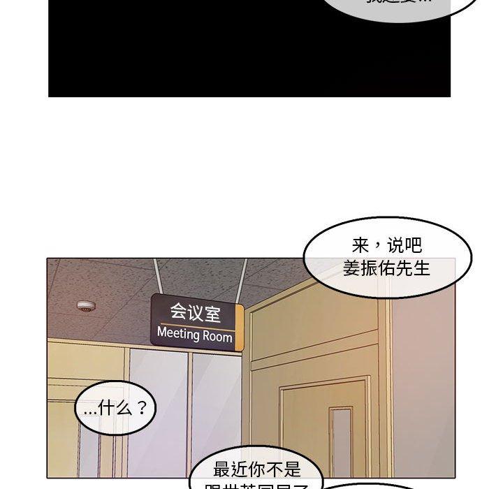 第5話