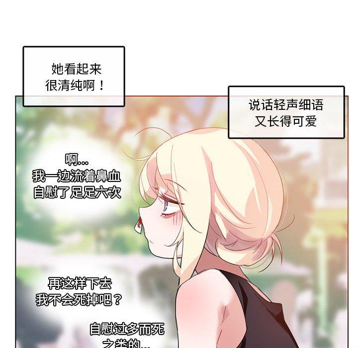 第5話