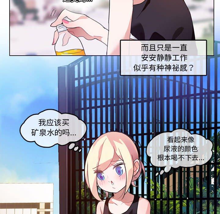 第5話
