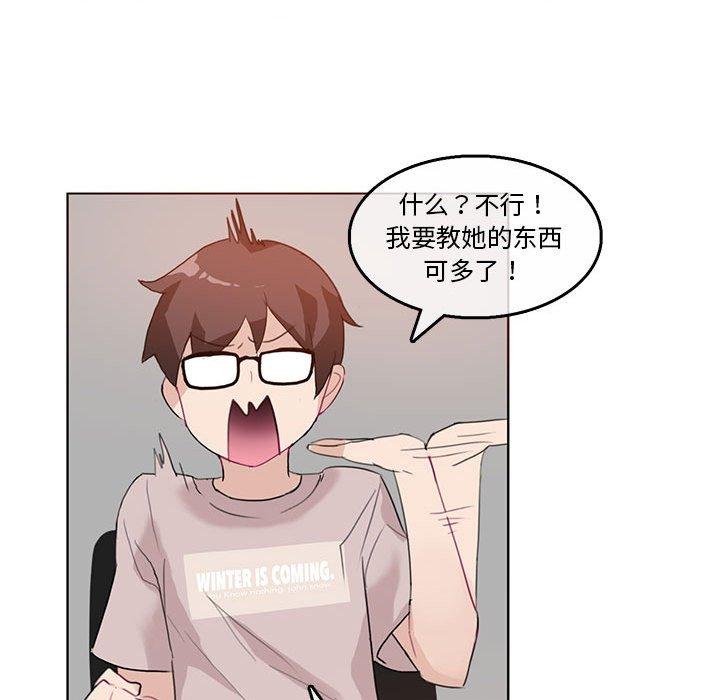 第5話