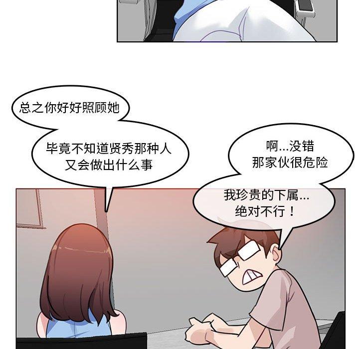 第5話