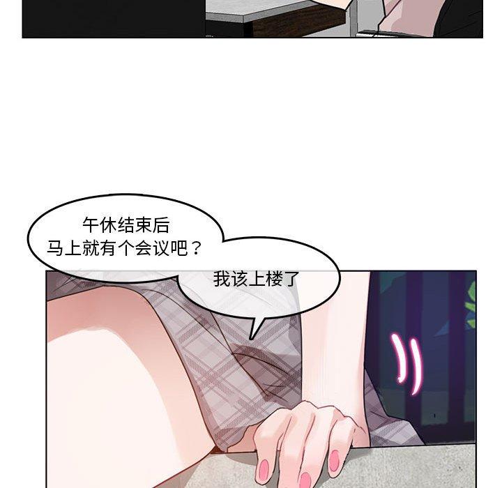 第5話