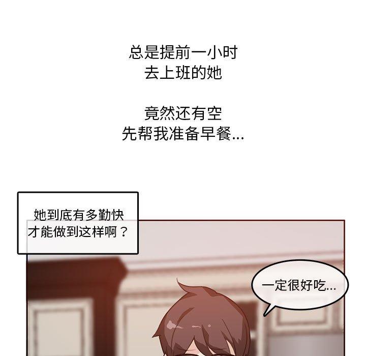 第5話