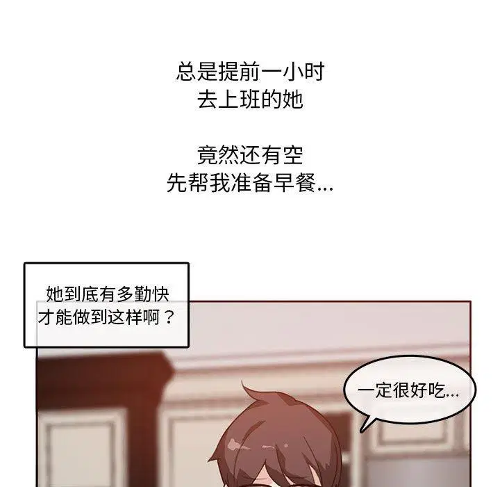 第5話