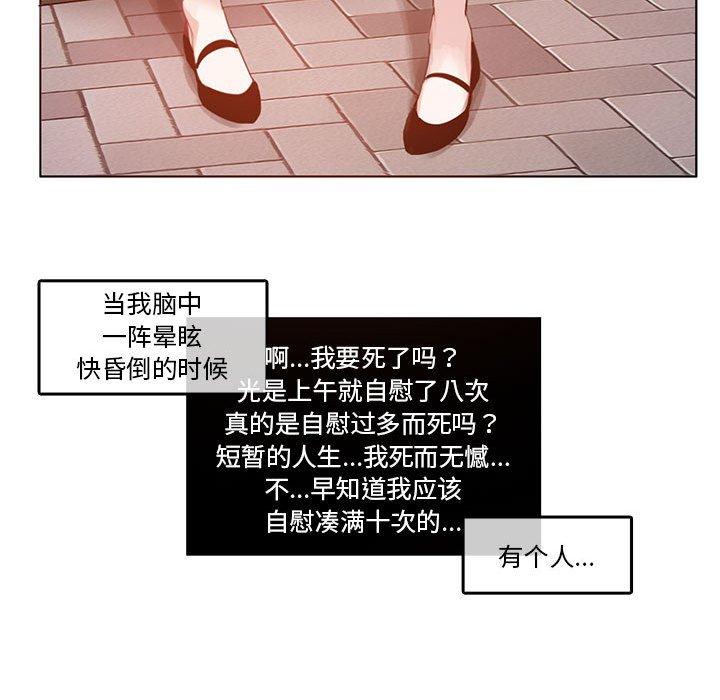 第5話