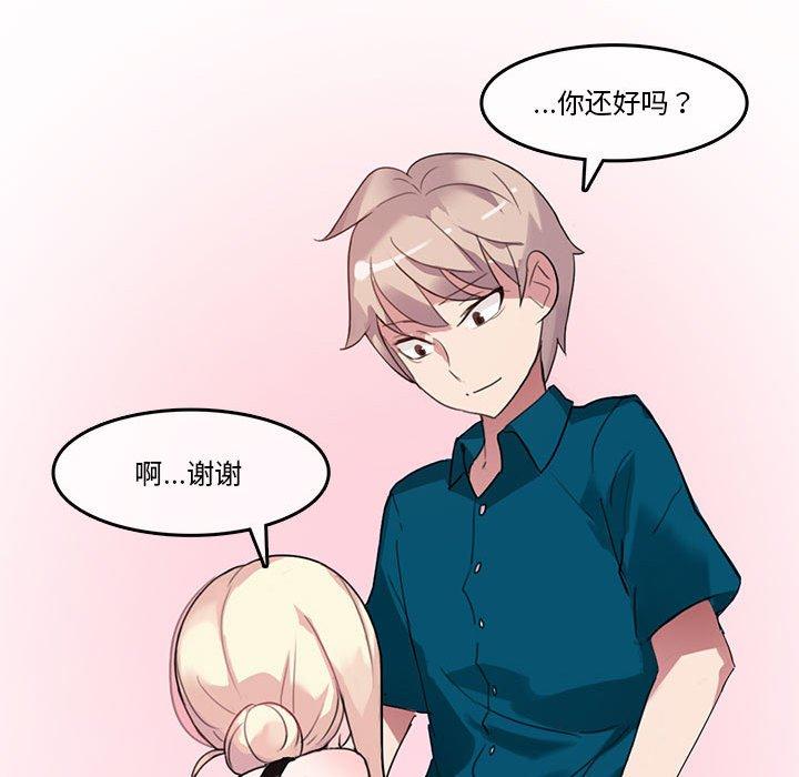 第5話