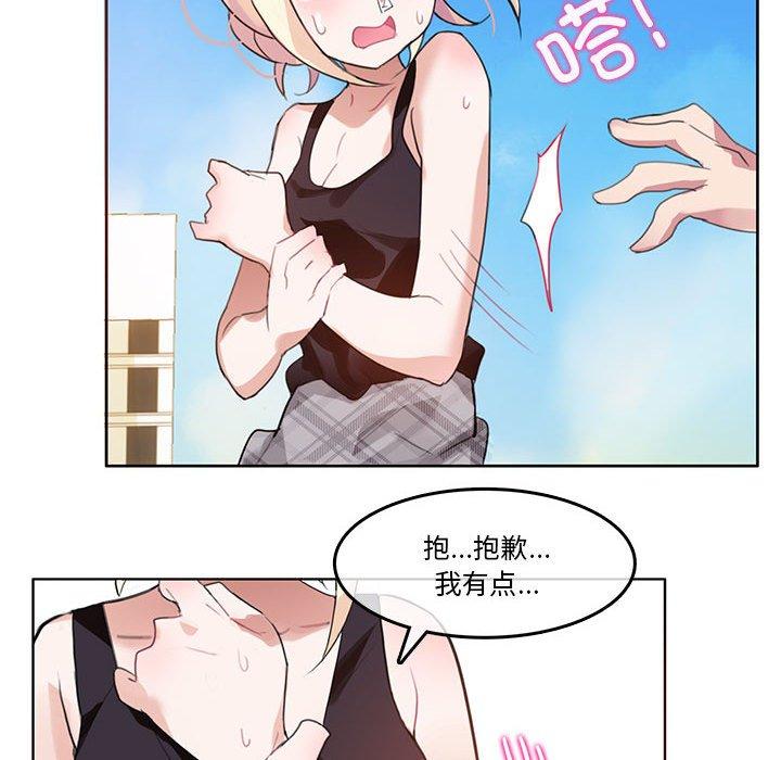 第5話