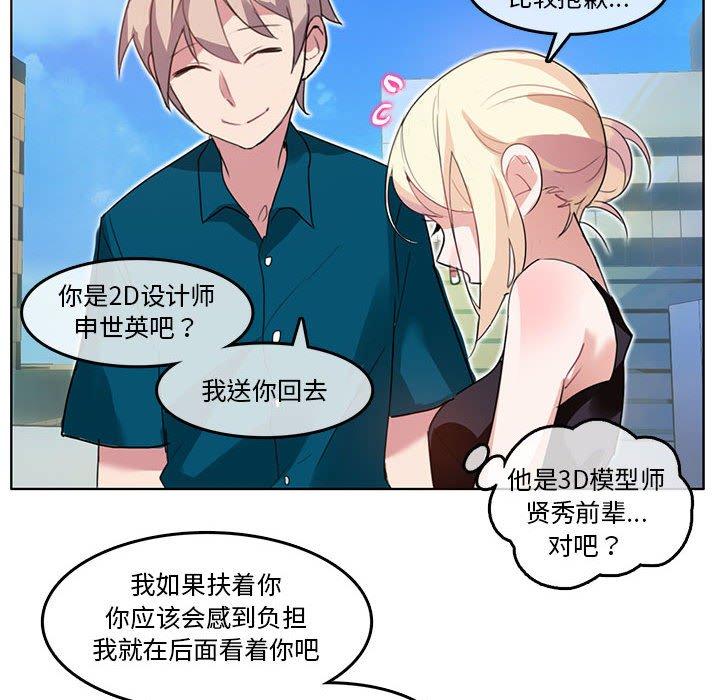 第5話