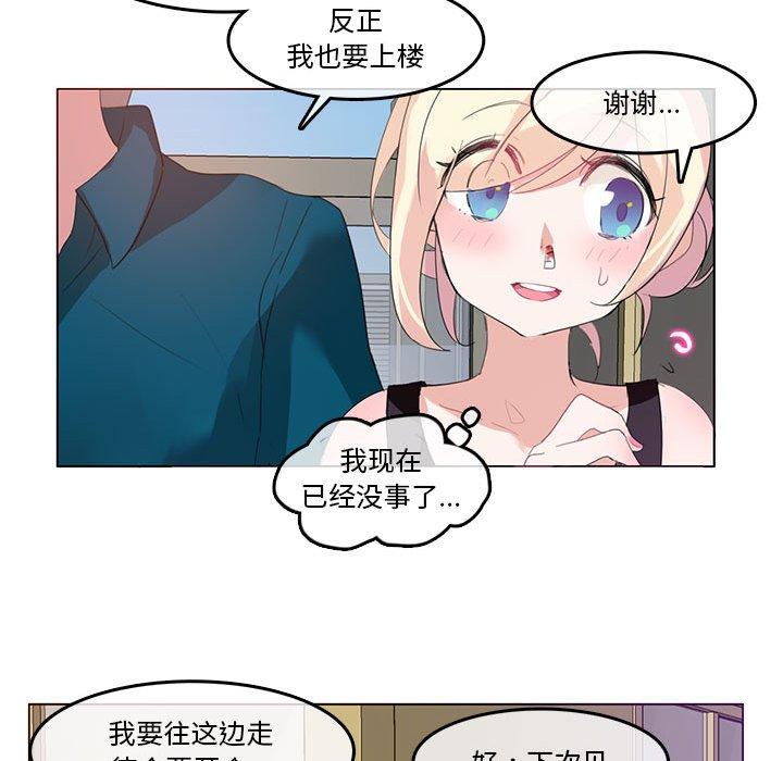 第5話