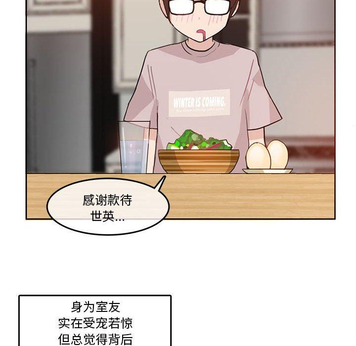 第5話