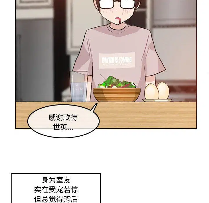 第5話