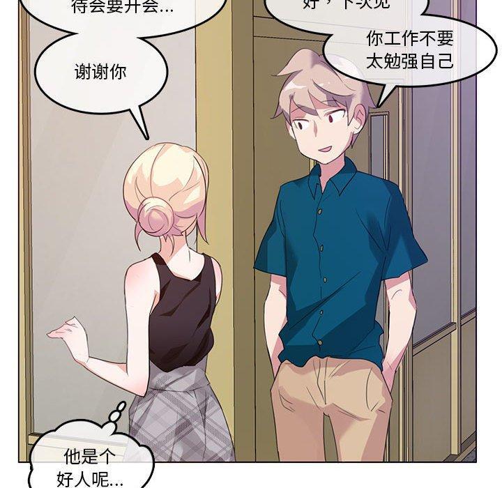 第5話