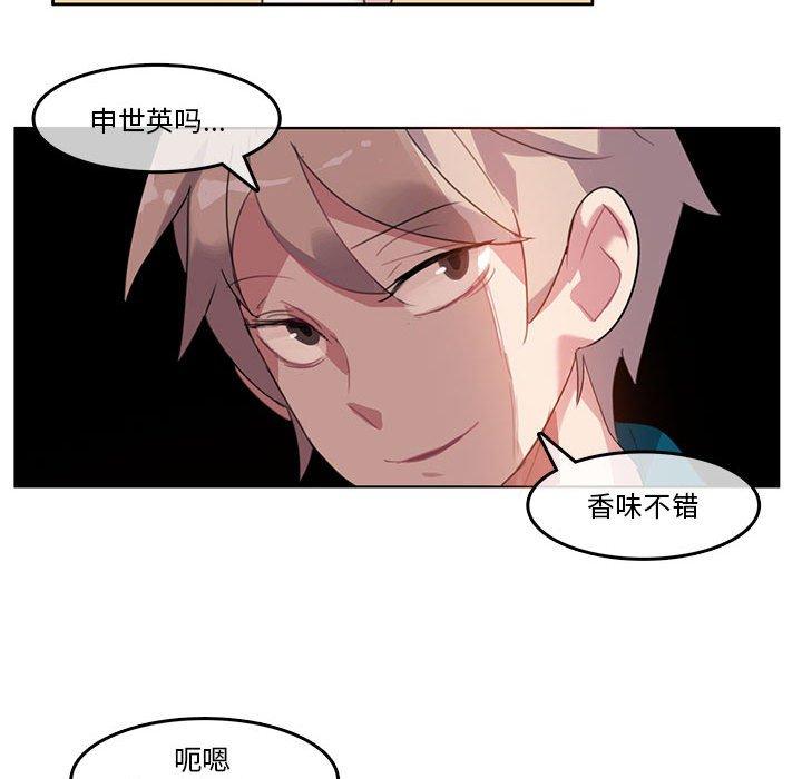 第5話