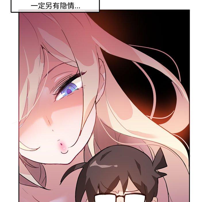 第5話
