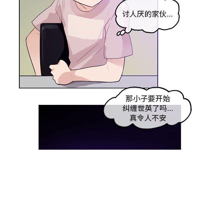 第6話