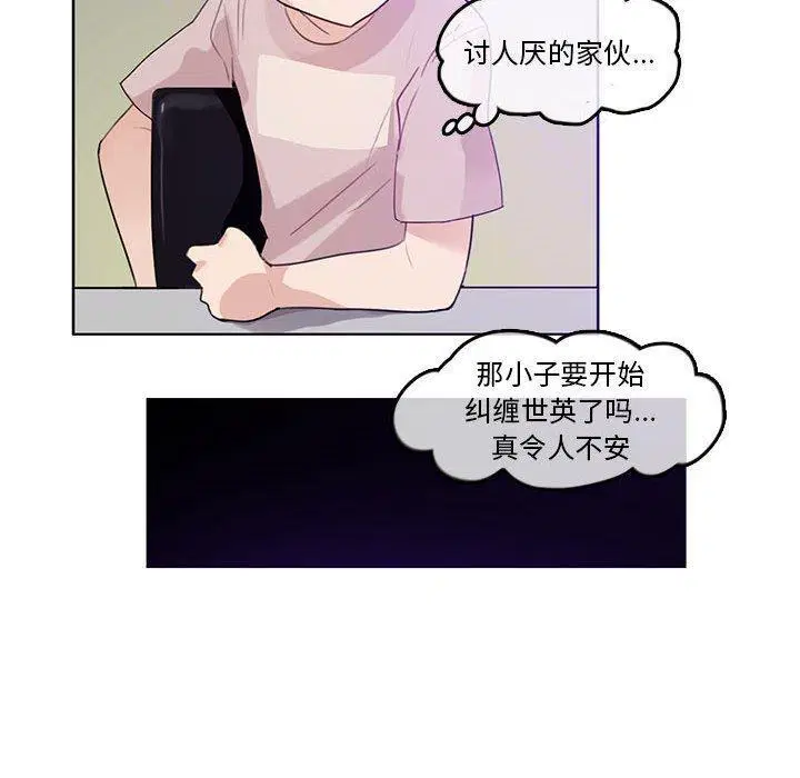 第6話