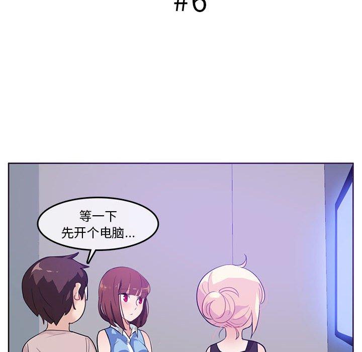 第6話