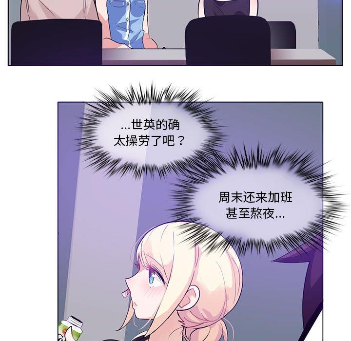 第6話