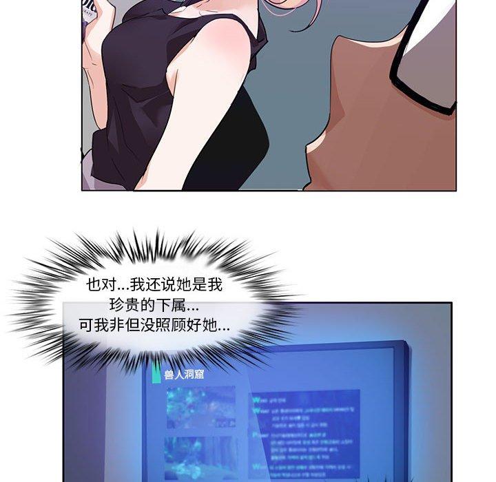 第6話