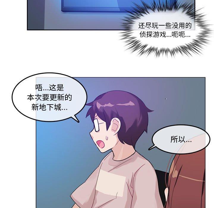 第6話