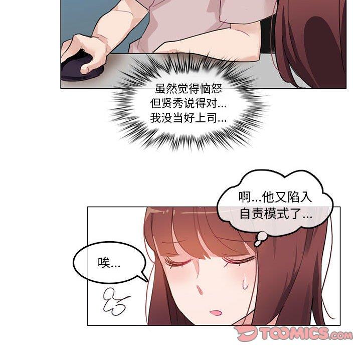 第6話